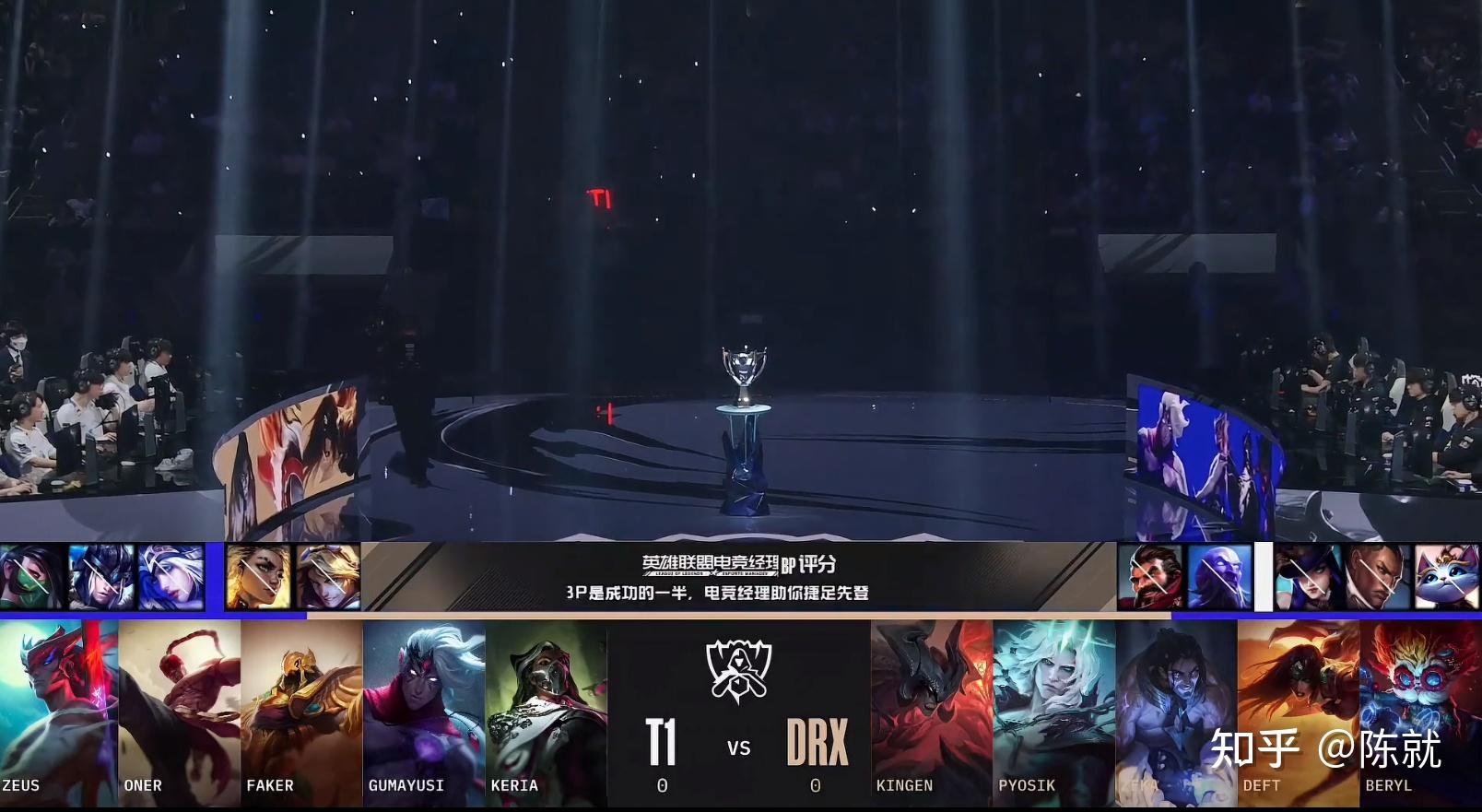 关于GEN碾压DRX，Zeus惊艳世界的信息