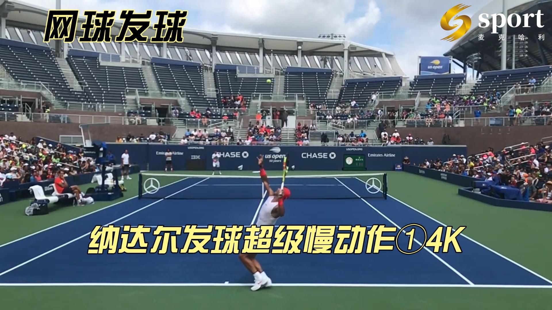 日本网球队绝地反击欧洲网球队，纳达尔打破历史纪录