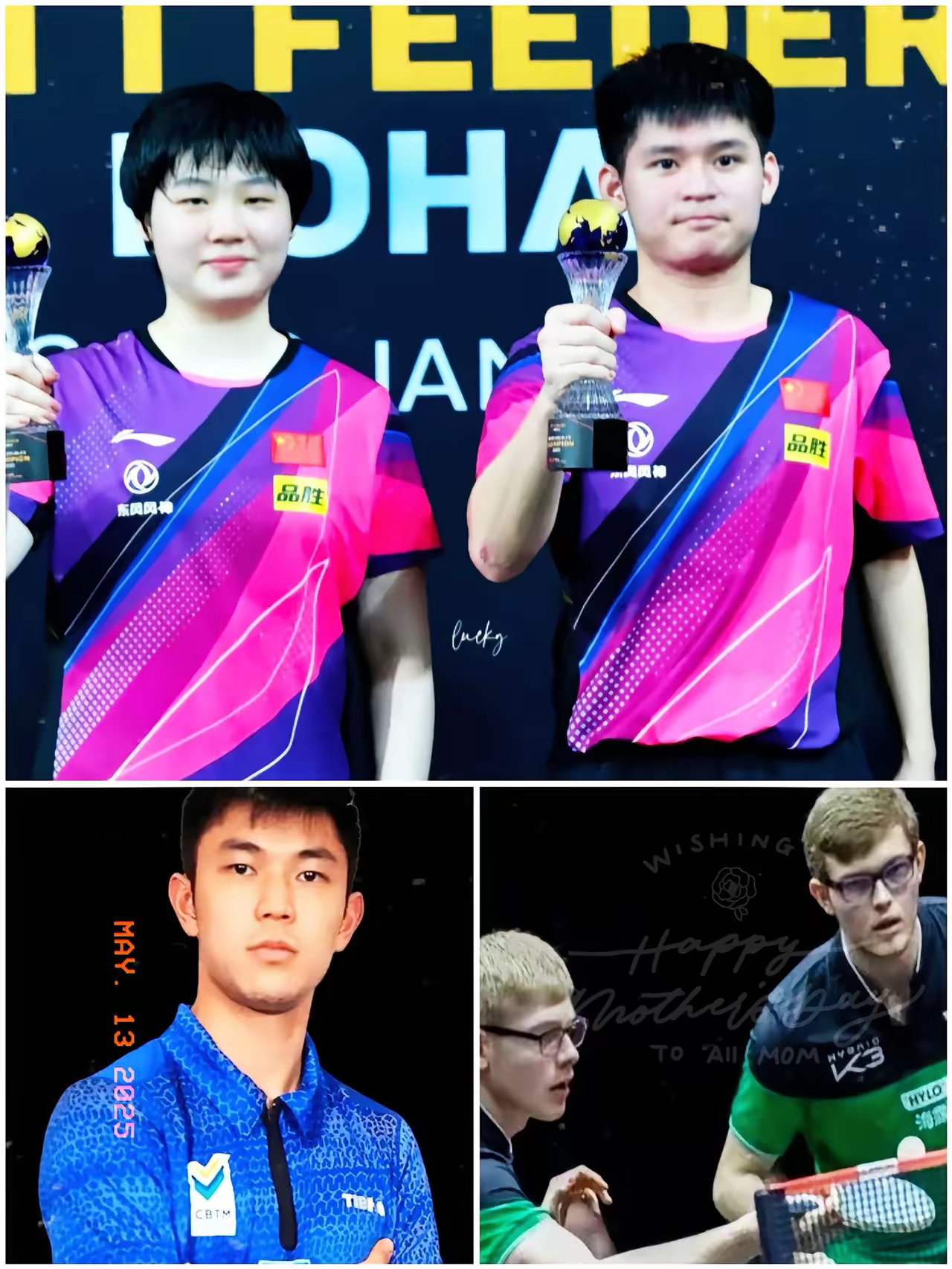 包含英国乒乓球队力克韩国乒乓球队，水谷隼绝境逆转的词条