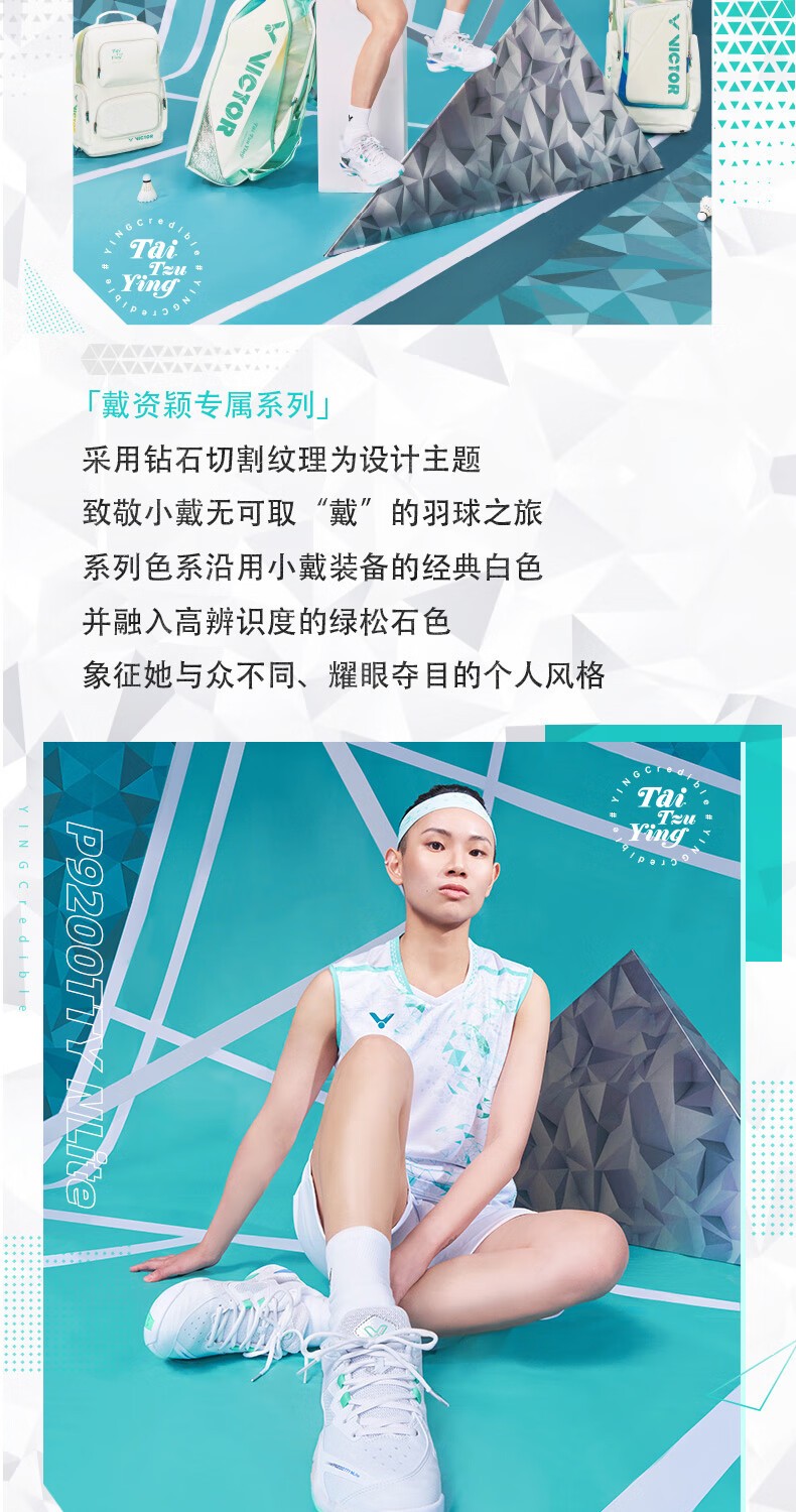 中国羽毛球队鏖战英格兰羽毛球队，戴资颖惊艳世界