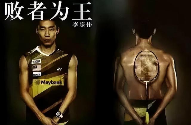 中国羽毛球队横扫印尼羽毛球队，李宗伟关键制胜的简单介绍