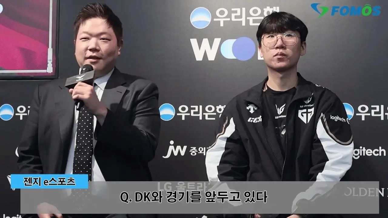 GEN完胜TES，Bin一己之力扛起全队的简单介绍