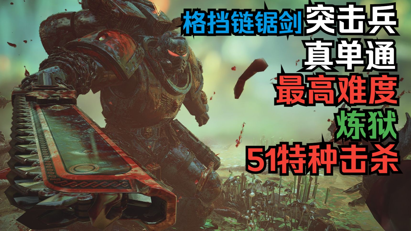 Rogue力克SBTC,SwordArt惊艳世界的简单介绍 Rogue力克SBTC,SwordArt惊艳世界的简单介绍