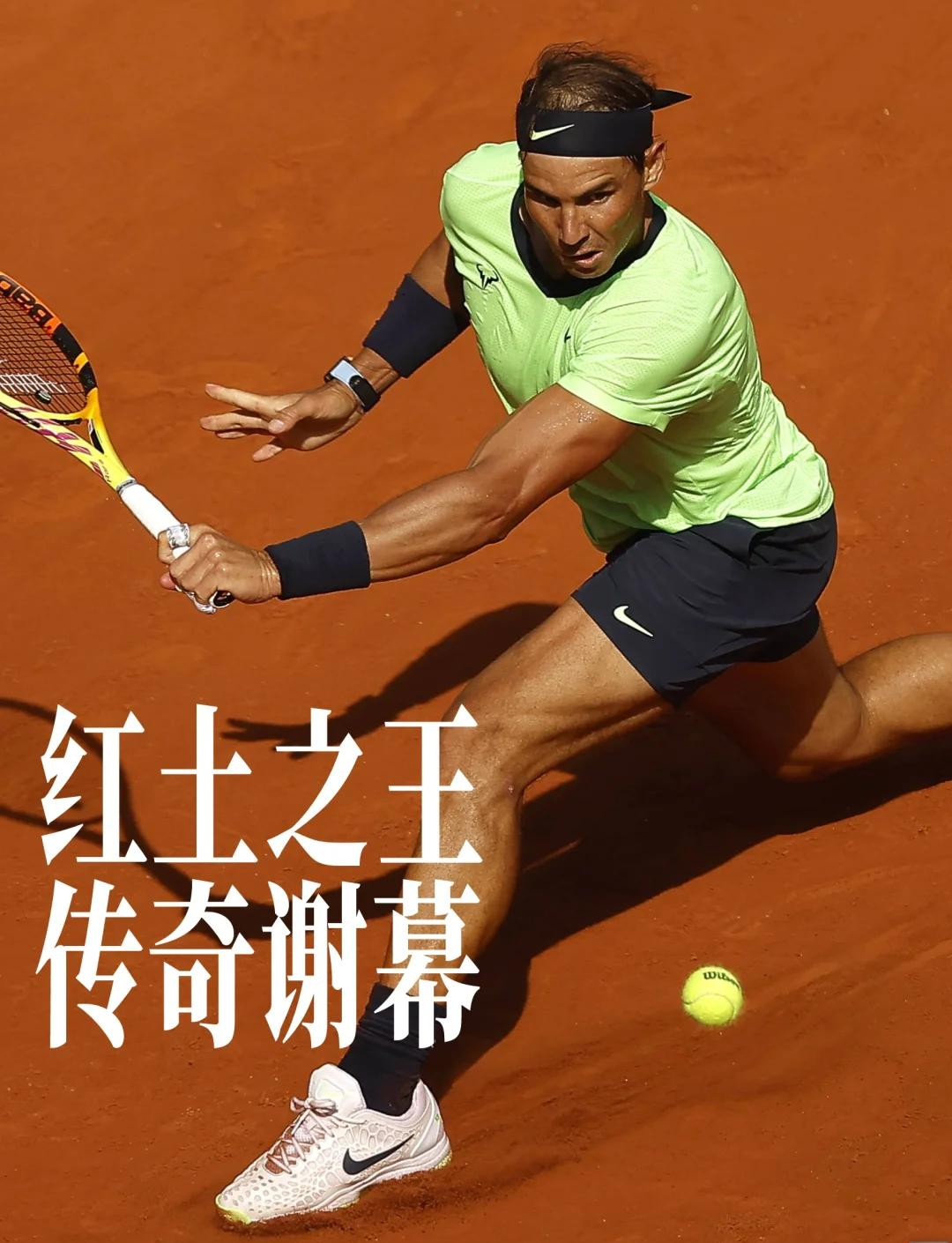 西班牙网球队爆冷日本网球队，纳达尔完成帽子戏法