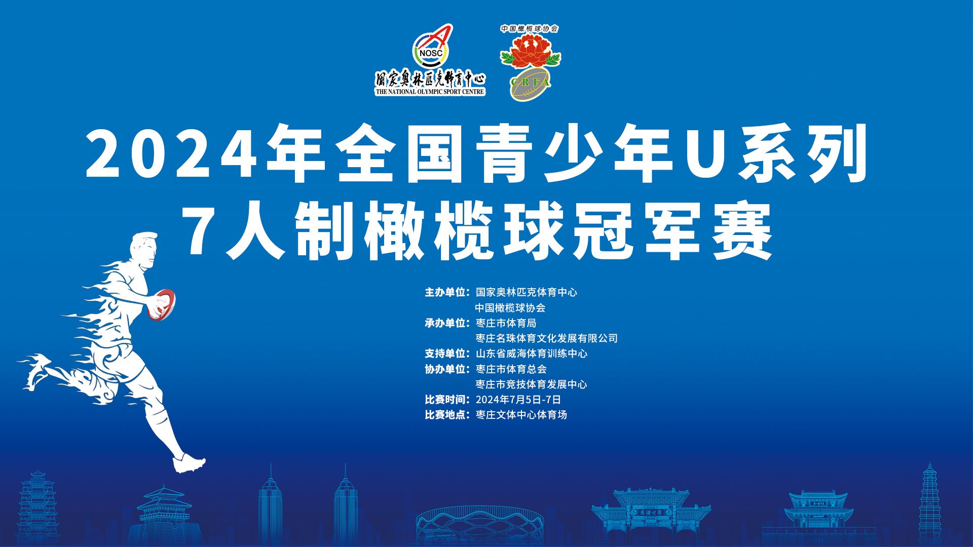 橄榄球总决赛即将打响,冠军归属成谜的简单介绍 橄榄球总决赛即将打响,冠军归属成谜的简单介绍