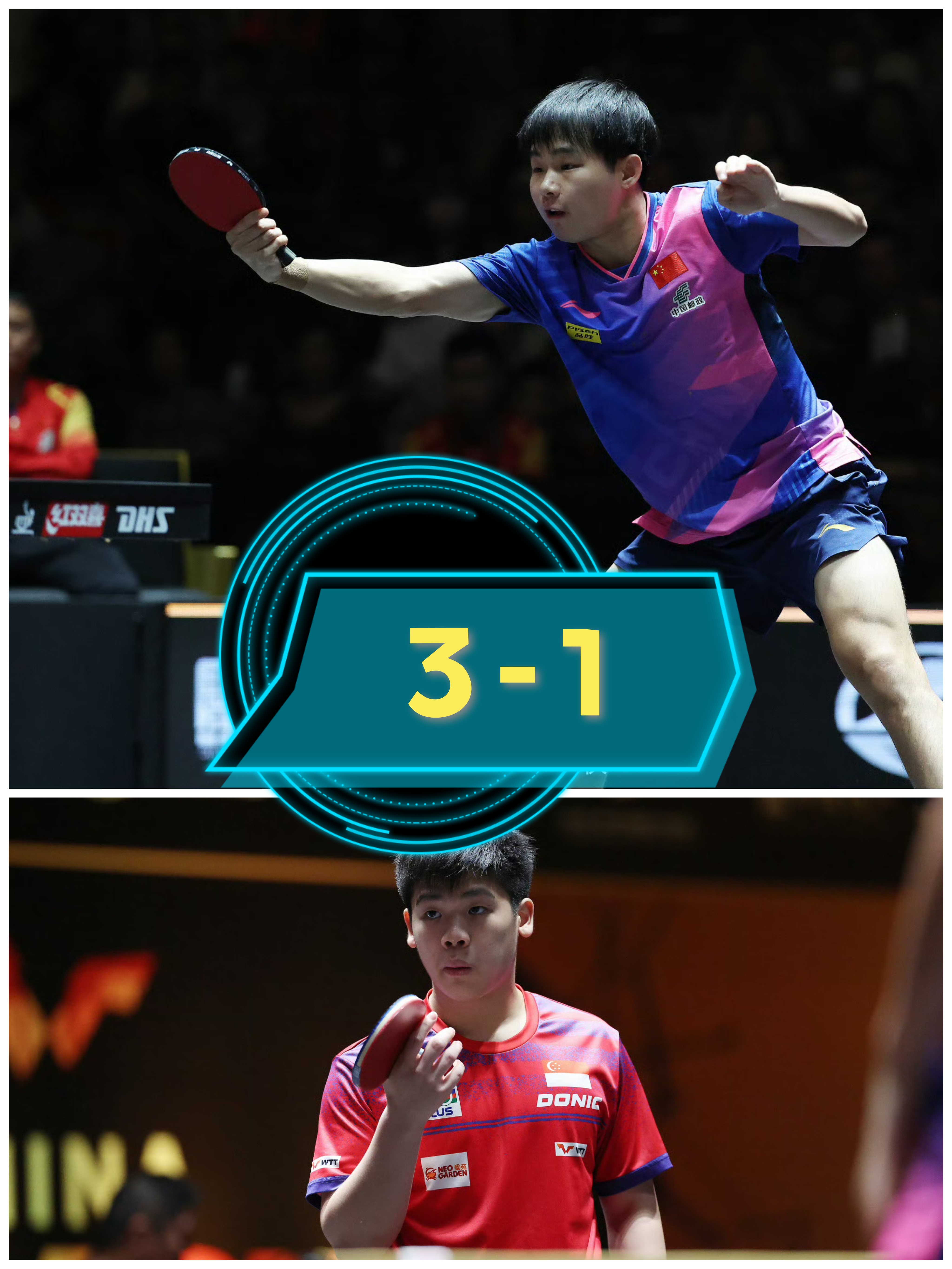 葡萄牙队翻盘英格兰队，许昕状态火热的简单介绍