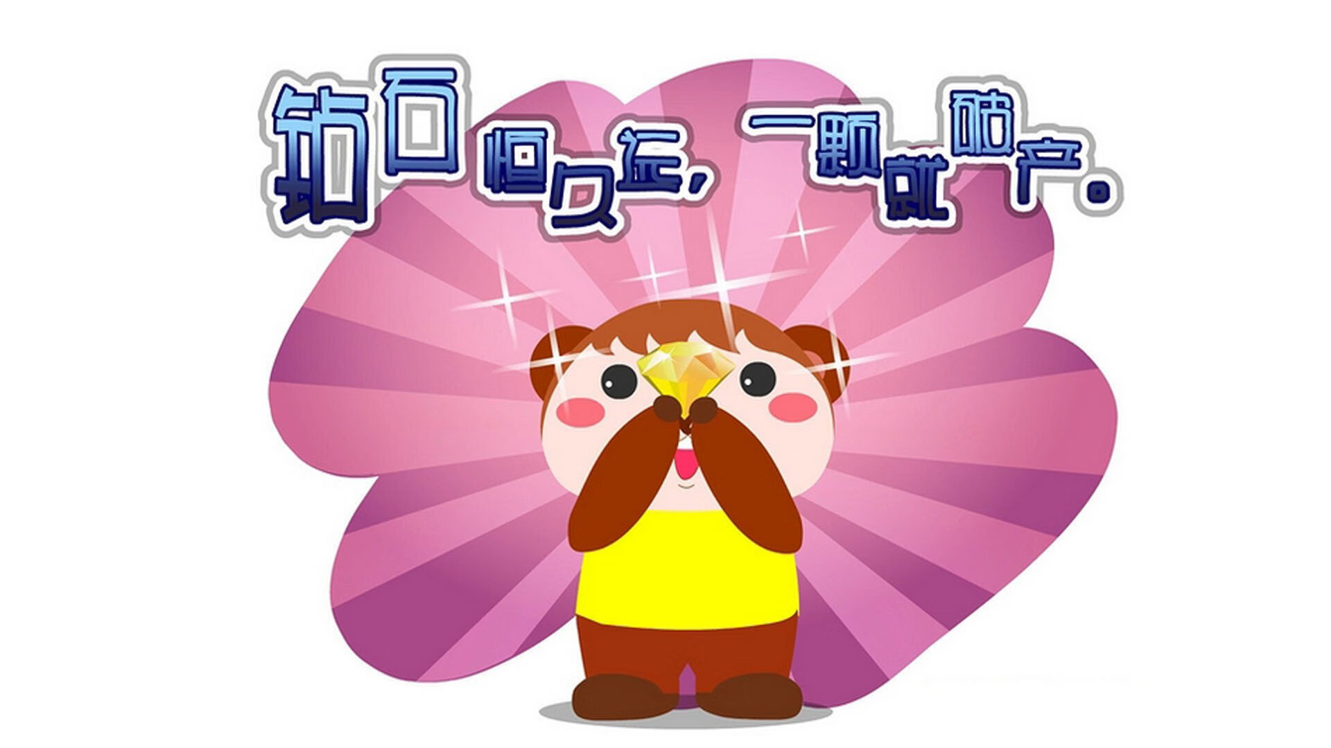 悬崖边的芭蕾,当黄鸭组合扛起一支球队的尊严