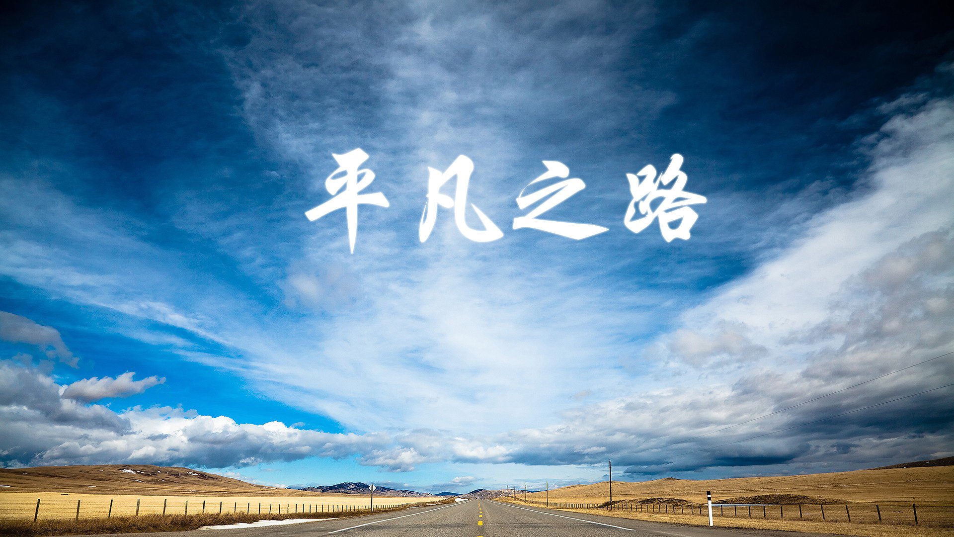 黑马踏碎旧王座,德容一击定乾坤,智利铁血防线崩裂保加利亚神话
