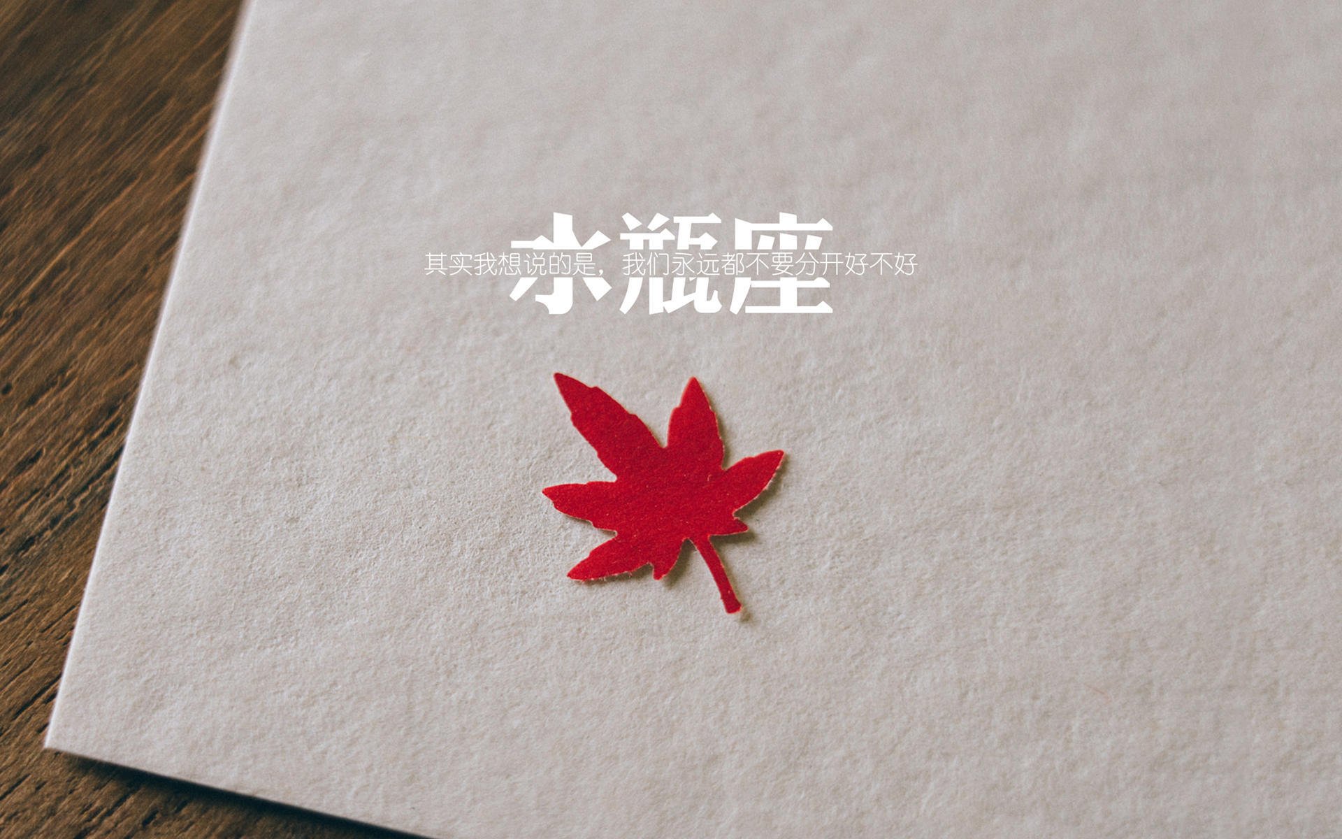 铁血战车碾碎樱花,德国队在2026世界杯C组强强对话中以防守艺术与费利克斯的致命闪光书写唯一胜局